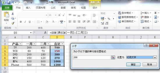  Excel 2010 Уlʽ^3k