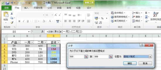  Excel 2010 Уlʽ^ôk