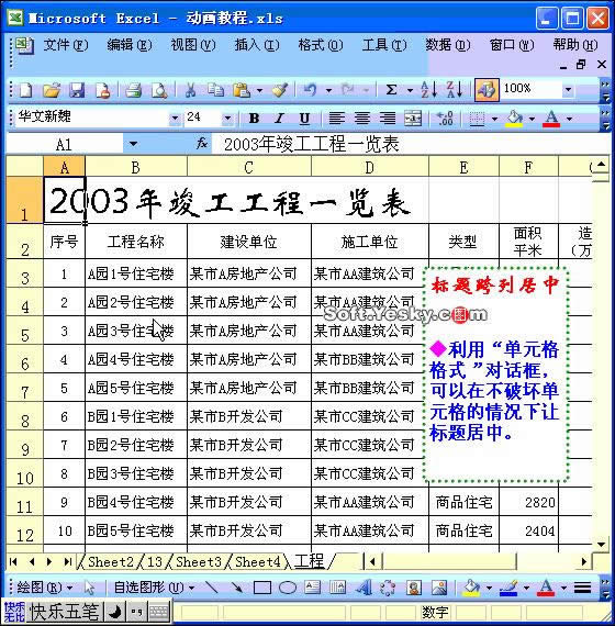 Excel2010}оO