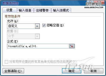 Excel 2010ЧԵÌ2t
