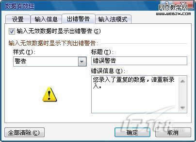 Excel 2010ЧԵÌ2t