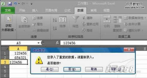 Excel 2010ЧԵÌ2t
