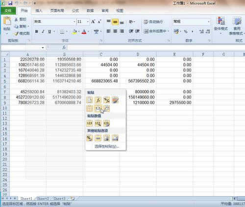 ճNA[ Excel2010ճNЧδ֪
