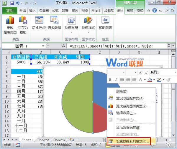 Excel2010DAٷֱMȈD