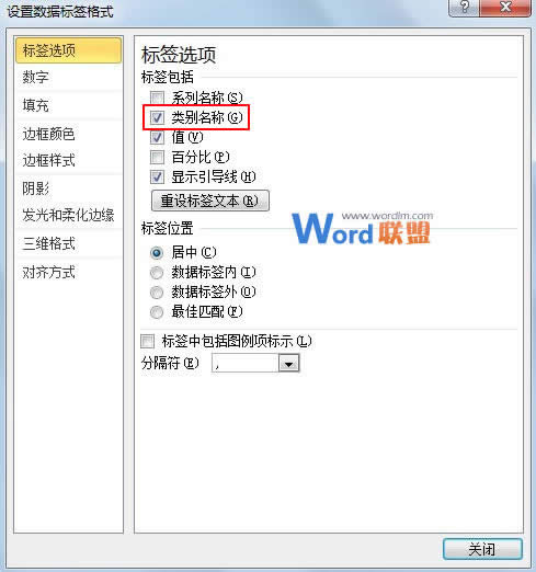 Excel2010DAٷֱMȈD