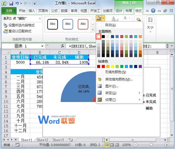 Excel2010DAٷֱMȈD