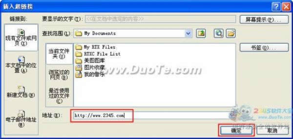 excel2010Ӳ볬朽