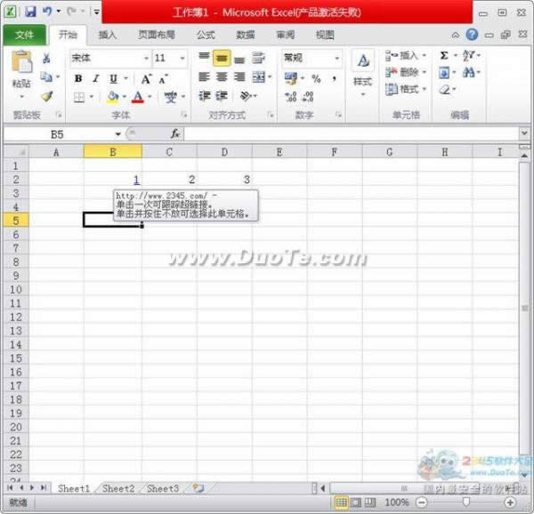 excel2010ô볬朽