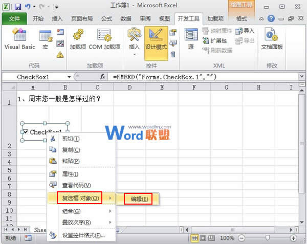 Excel2010пؼʹԼ[ؽMϿ