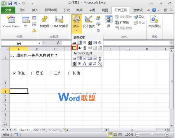 Excel2010пؼʹԼ[ؽMϿ