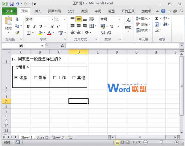 Excel2010пؼ\Լ[ؽMϿ