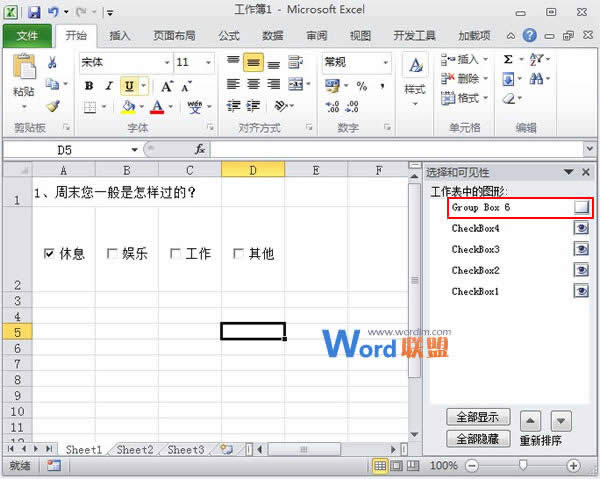 Excel2010пؼʹԼ[ؽMϿ