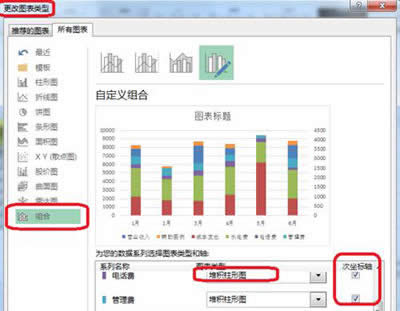 Excel2010教程