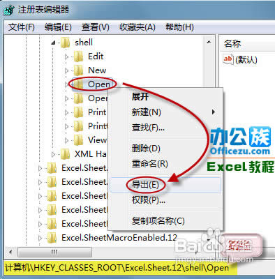 һд_ׂExcel2010