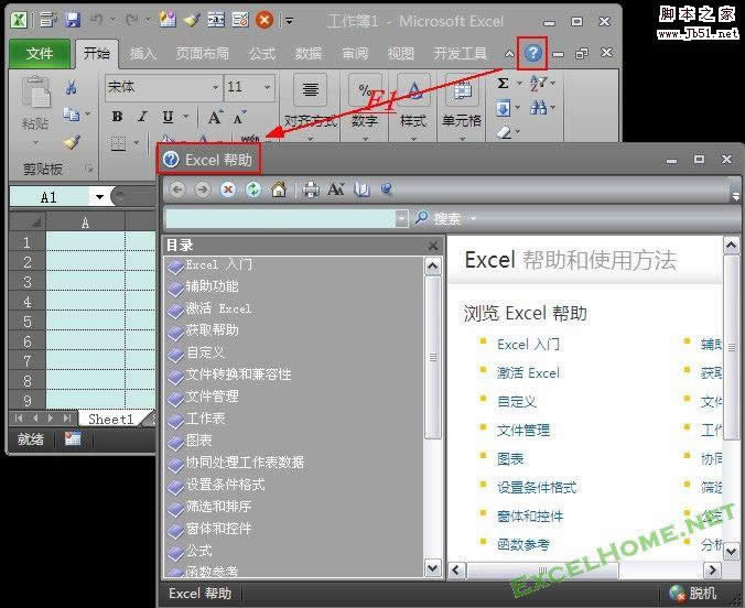 Excel 2007/2010 _ExcelrֱӴ_Excel 