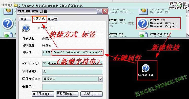 Excel 2007/2010 _ExcelrֱӴ_Excel