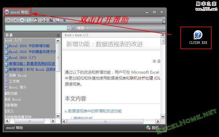 Excel 2007/2010 ֱӴ_