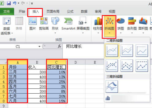 excel2010D֮۾D