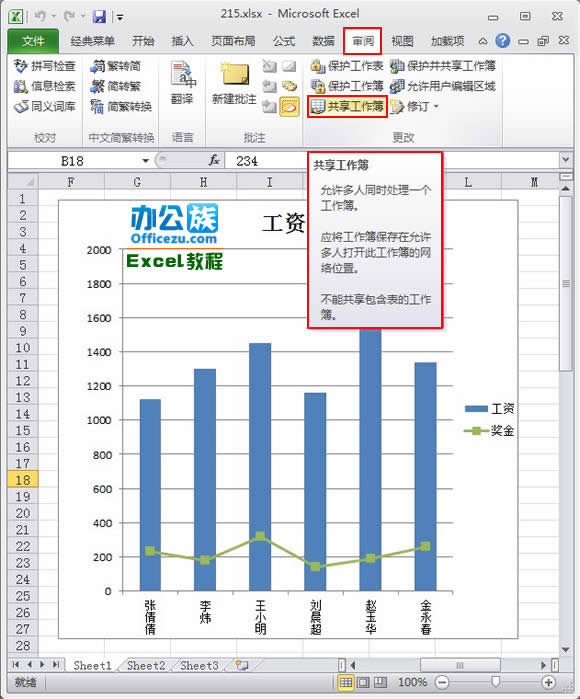 Excel2010O÷