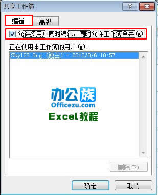 Excel2010Ok