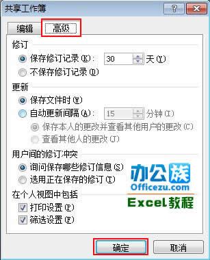 Excel2010O÷