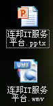 Powerpoint2010ɌPPTDQҕlʽ