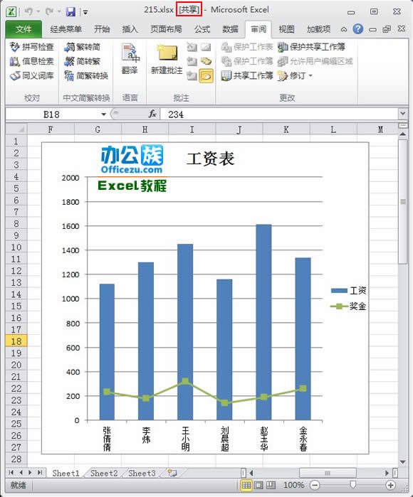 Excel2010O÷
