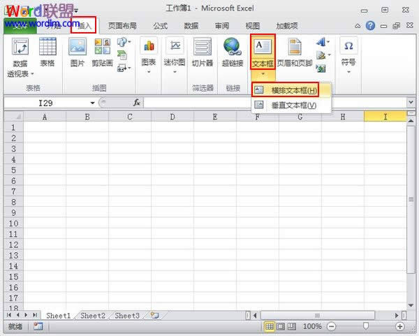 Excel2010жĆԪ[ 