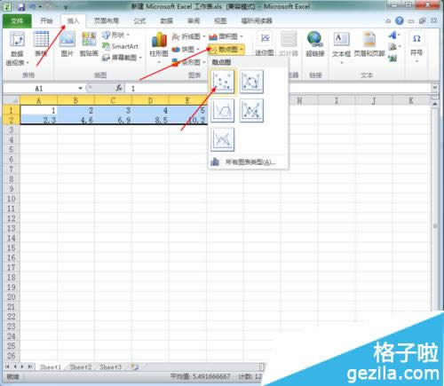 office2010Excelôؚwֱ