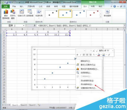 office2010Excelôؚwֱ
