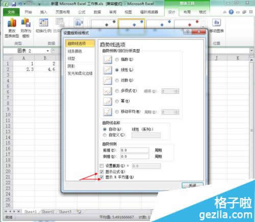 office2010Excelôؚwֱ