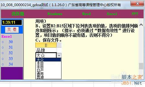 Excel2010D\f