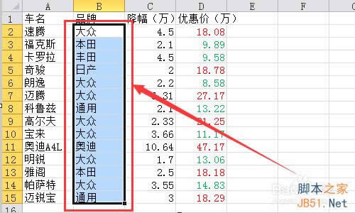 Excel2010(sh)(j)ЧMO(sh)?
