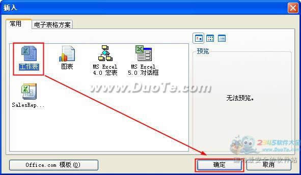 Excel2010(sh)(j)ЧMO(sh)?
