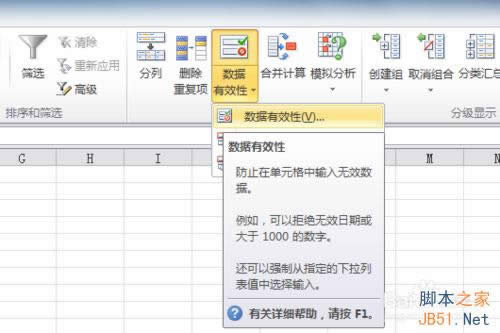 Excel2010(sh)(j)ЧMO(sh)?