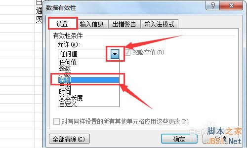 Excel2010ЧMO?