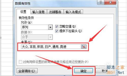 Excel2010(sh)(j)ЧMO(sh)?