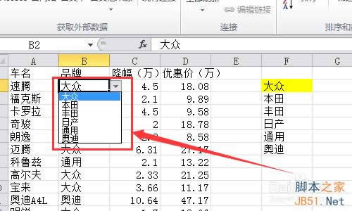 Excel2010(sh)(j)ЧMO(sh)?