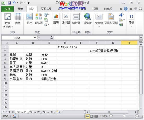 Excel2010òͬɫ@ʾ؏ 
