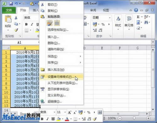 Excel2010Oں͕rgָʽ  