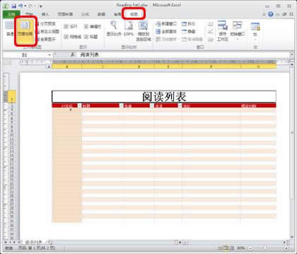 Excel2010дӡA[O