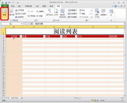 Excel2010дӡA[O