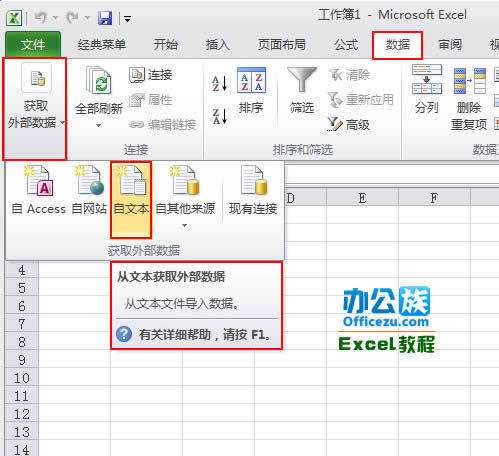 Excel2010Ό.txtļ  