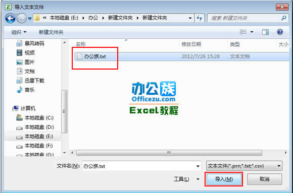 Excel2010Ό.txtļ