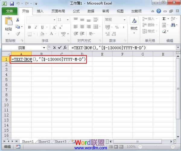 ʹú(sh)Excel2010ЌvD(zhun)Qr(nng)v (lin)