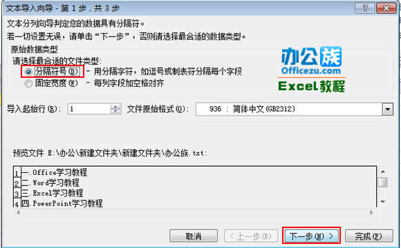 Excel2010Ό.txtļ