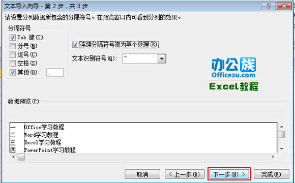 Excel2010Ό.txtļ