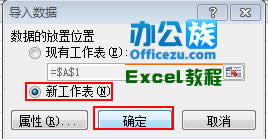 Excel2010Ό.txtļ