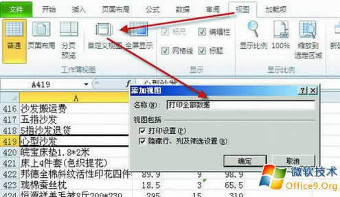 excel^ӡͬһ
