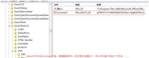 excel2010ôͬr_ɂ excel2010p_̳